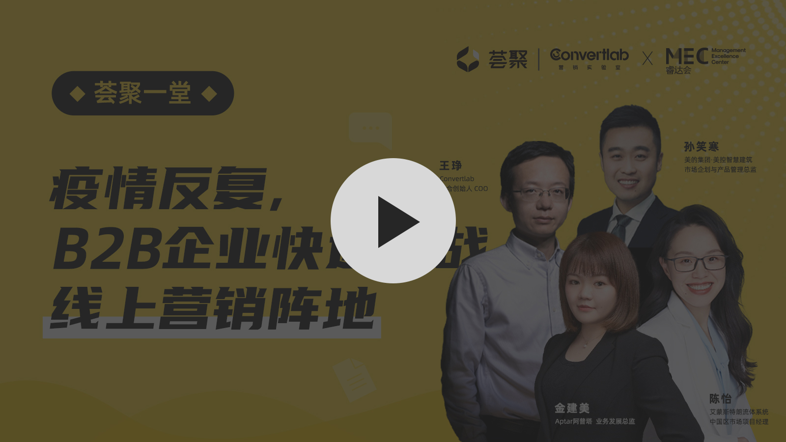 视频链接