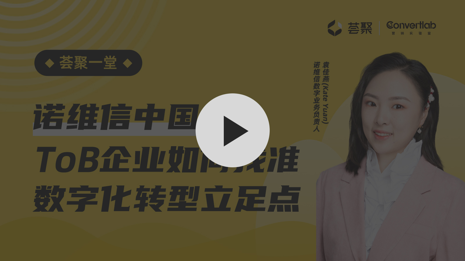视频链接