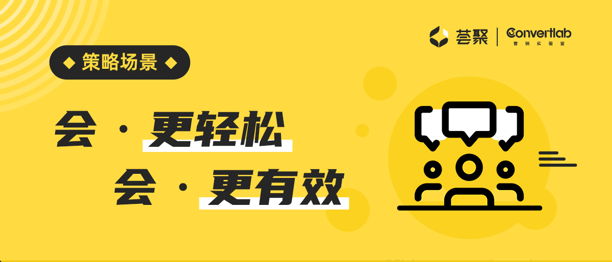 别说数字化难，先从改造线下活动开始