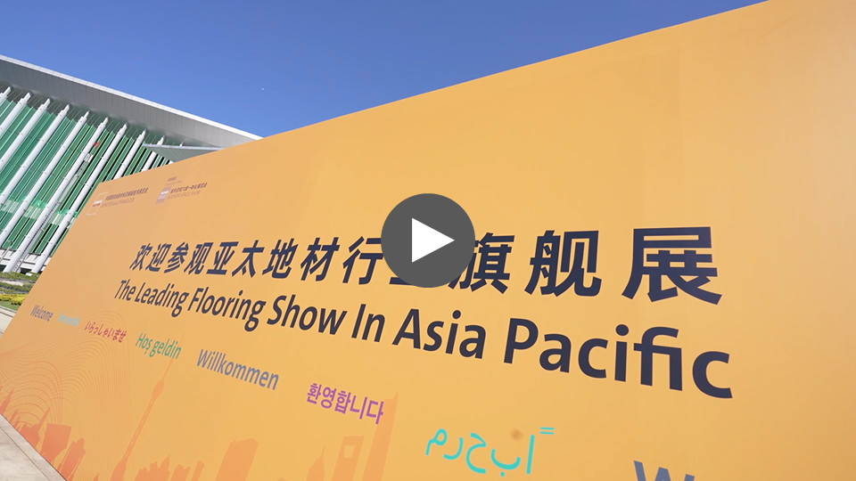 DOMOTEX asia/CHINAFLOOR 2025
